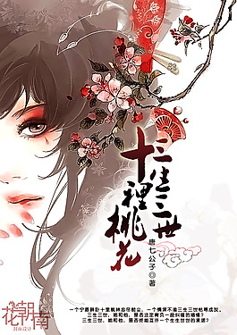 宝贝放松点笔趣阁